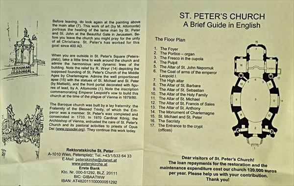 216-Собор Св. Петра